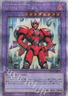  QCCU-JP041 QCSE V・HERO トリニティー 