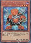  QCCU-JP042 SE ジャンク・シンクロン 