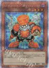  QCCU-JP042 QCSE ジャンク・シンクロン 