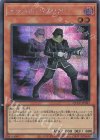  QCCU-JP043 SE ドッペル・ウォリアー 