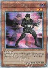  QCCU-JP043 QCSE ドッペル・ウォリアー 