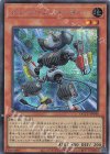  QCCU-JP046 SE ジャンク・コンバーター 