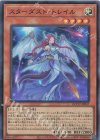  QCCU-JP047 SR スターダスト・トレイル 