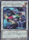  QCCU-JP050 SE フォーミュラ・シンクロン 