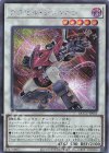  QCCU-JP051 SE アクセル・シンクロン 
