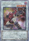  QCCU-JP051 QCSE アクセル・シンクロン 