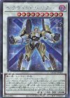  QCCU-JP055 SE サテライト・ウォリアー 