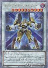  QCCU-JP055 QCSE サテライト・ウォリアー 