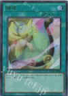  QCCU-JP056 UR 調律 