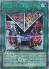  QCCU-JP058 QCSE ライディング・デュエル!アクセラレーション! 