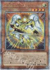  QCCU-JP059 QCSE 希望皇オノマトピア 