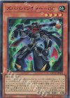  QCCU-JP060 SR ズバババンチョー-GC 