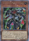 QCCU-JP060 QCSE ズバババンチョー-GC