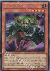  QCCU-JP061 SE ドドドドワーフ-GG 