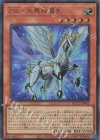  QCCU-JP062 UR ZW-天馬双翼剣 