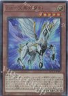  QCCU-JP062 UL ZW-天馬双翼剣 