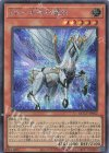  QCCU-JP062 SE ZW-天馬双翼剣 