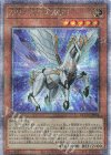  QCCU-JP062 QCSE ZW-天馬双翼剣 