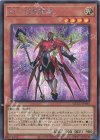  QCCU-JP063 SE ZS-武装賢者 