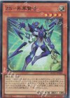  QCCU-JP064 SR ZS-昇華賢者 