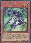  QCCU-JP064 SE ZS-昇華賢者 