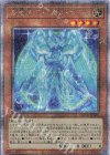  QCCU-JP065 QCSE 希望皇アストラル・ホープ 