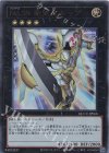  QCCU-JP066 UR No.39 希望皇ホープ 