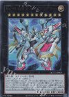  QCCU-JP069 UR No.99 希望皇ホープドラグナー 