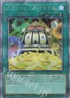  QCCU-JP070 QCSE ダブル・アップ・チャンス 
