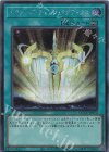  QCCU-JP072 SE エクシーズ・チェンジ・タクティクス 