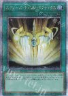  QCCU-JP072 QCSE エクシーズ・チェンジ・タクティクス 