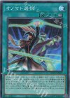  QCCU-JP073 SR オノマト選択 