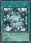  QCCU-JP074 SE ゼアル・コンストラクション 