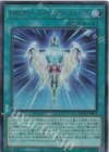  QCCU-JP075 UR HRUM-ユートピア・フォース 