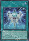  QCCU-JP075 SE HRUM-ユートピア・フォース 