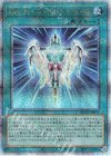  QCCU-JP075 QCSE HRUM-ユートピア・フォース 