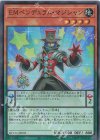  QCCU-JP078 SR EMペンデュラム・マジシャン 
