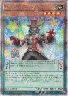  QCCU-JP078 QCSE EMペンデュラム・マジシャン 