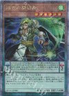  QCCU-JP080 QCSE 賤竜の魔術師 