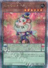  QCCU-JP082 QCSE EMモンキーボード 
