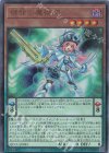  QCCU-JP083 UL 調弦の魔術師 