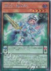  QCCU-JP083 SE 調弦の魔術師 