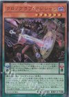  QCCU-JP084 UR クロノグラフ・マジシャン 