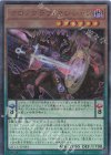  QCCU-JP084 UL クロノグラフ・マジシャン 