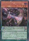  QCCU-JP084 SE クロノグラフ・マジシャン 