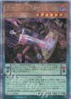  QCCU-JP084 QCSE クロノグラフ・マジシャン 