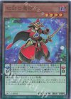  QCCU-JP085 UL 虹彩の魔術師 