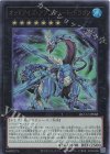  QCCU-JP088 UL オッドアイズ・アブソリュート・ドラゴン 