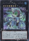  QCCU-JP088 SE オッドアイズ・アブソリュート・ドラゴン 