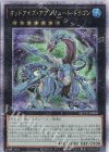  QCCU-JP088 QCSE オッドアイズ・アブソリュート・ドラゴン 